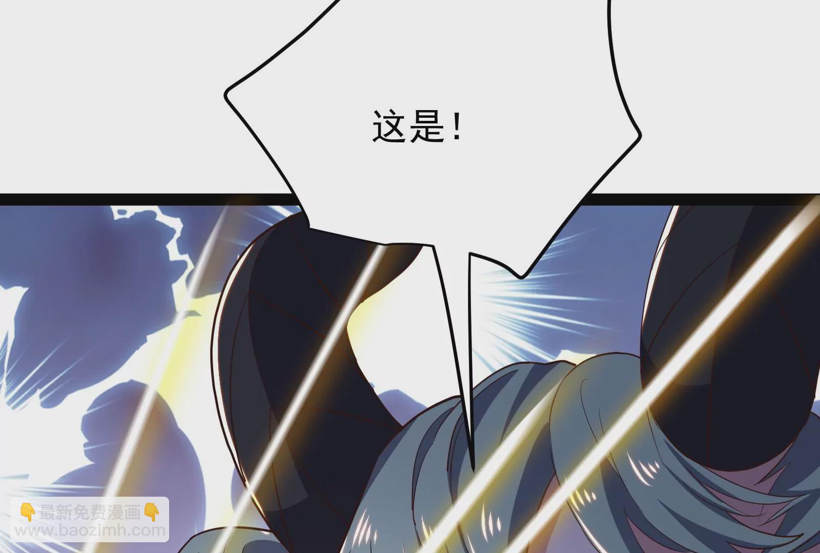 古神遊戲 - 第81話 中立！你別想逃了(3/3) - 5